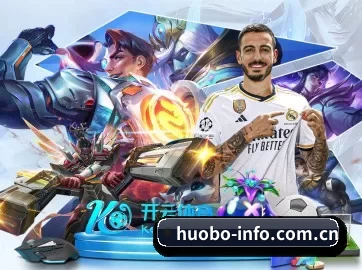 火博 APP